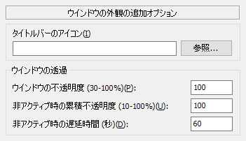 Putty の設定